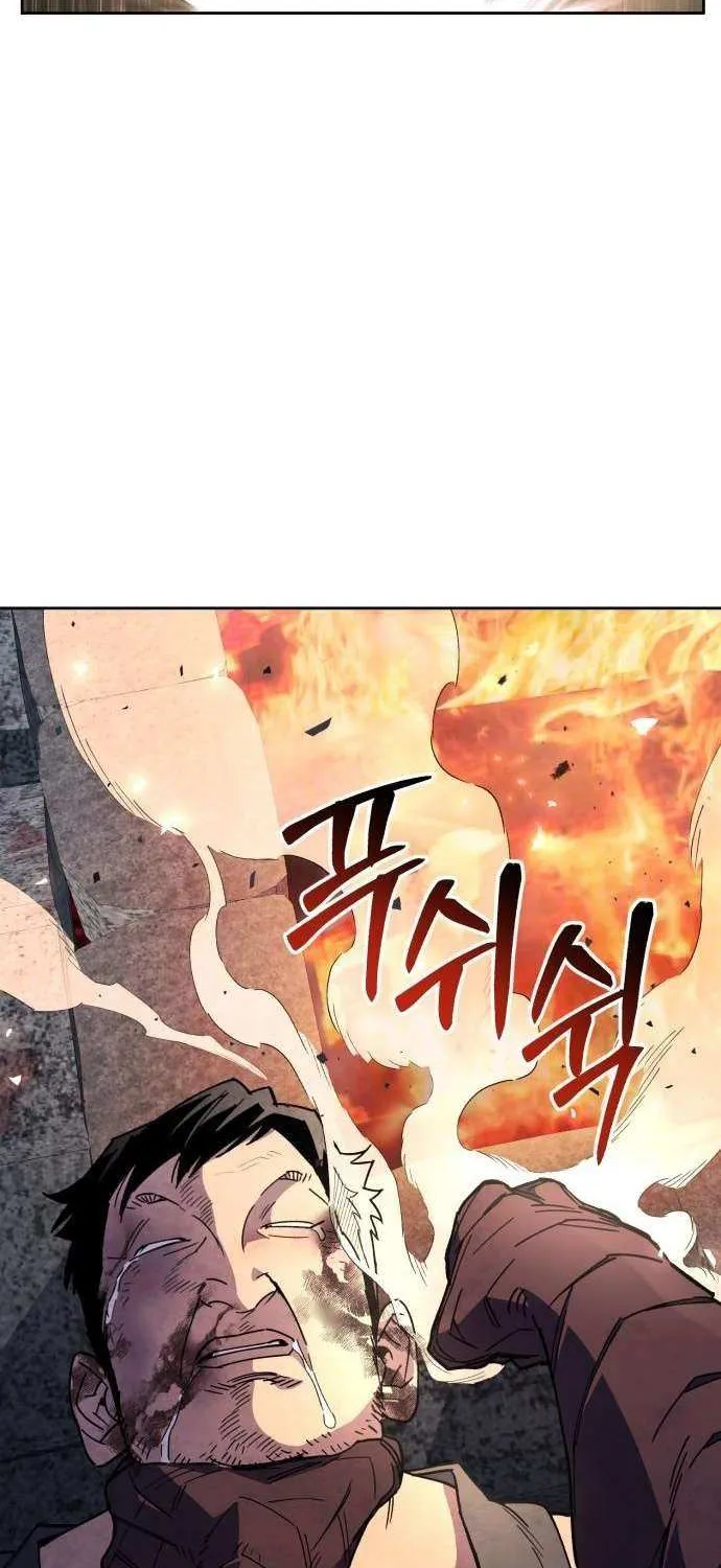 Single Dad in Another World Chapter 17 page 73 - 