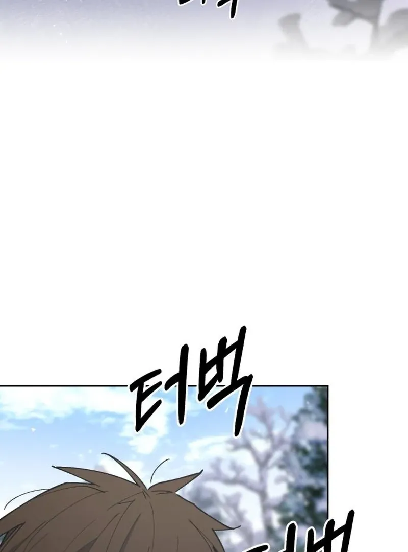 Single Dad in Another World Chapter 18 page 102 - 