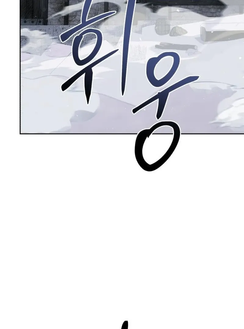 Single Dad in Another World Chapter 18 page 106 - 