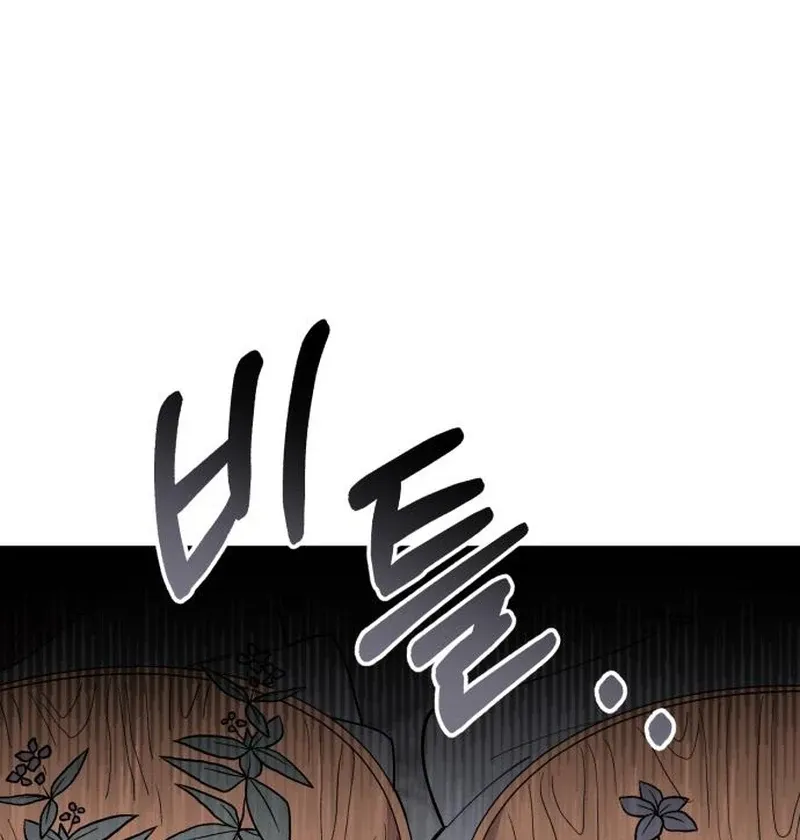 Single Dad in Another World Chapter 18 page 111 - 