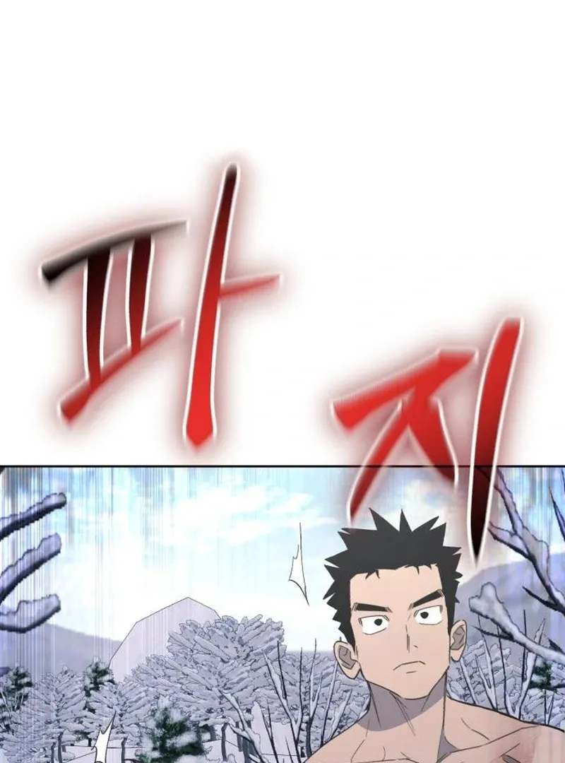Single Dad in Another World Chapter 18 page 126 - 