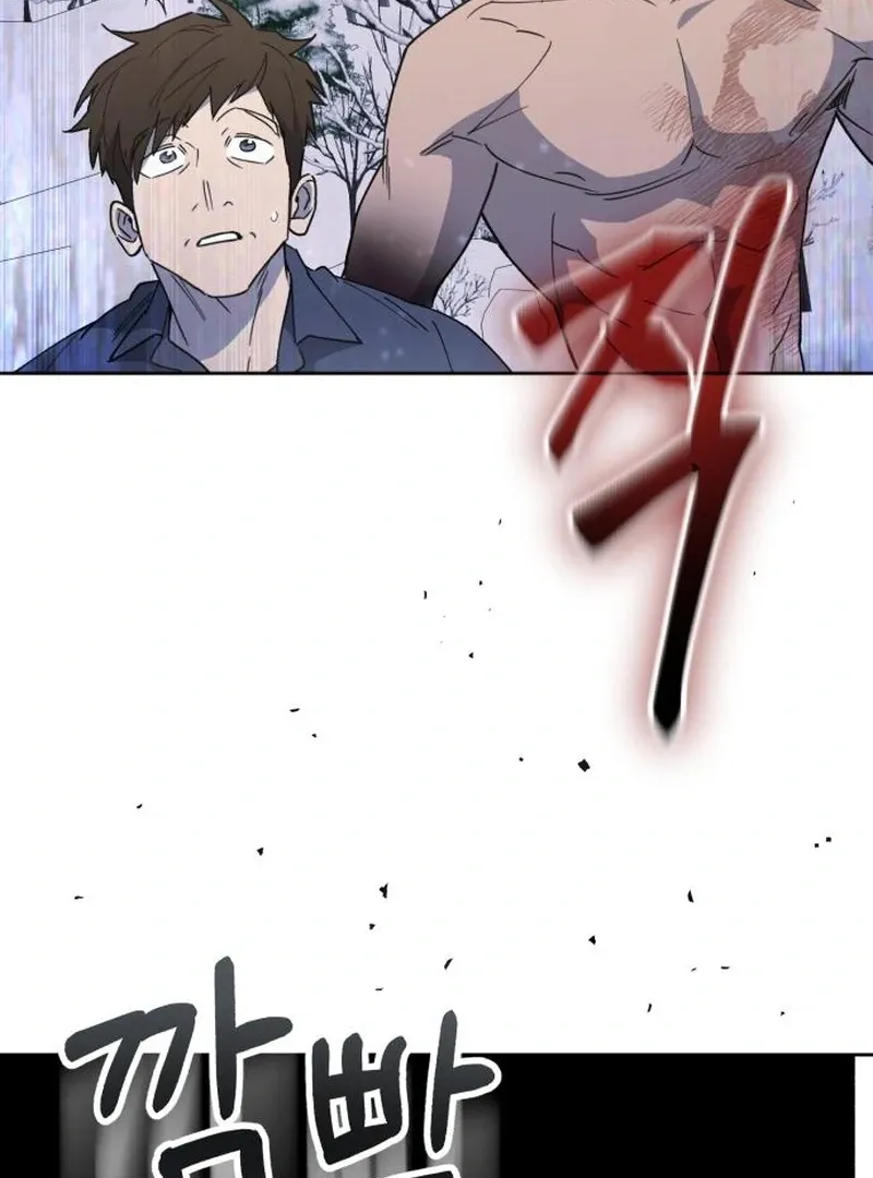 Single Dad in Another World Chapter 18 page 127 - 
