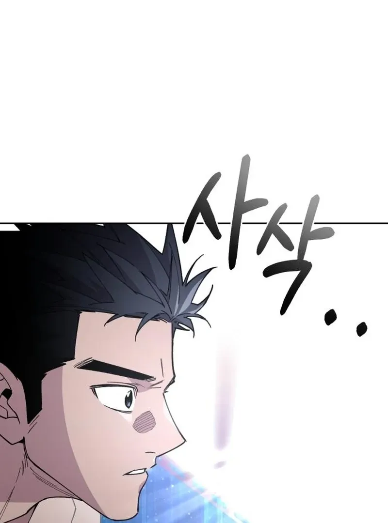 Single Dad in Another World Chapter 18 page 32 - 
