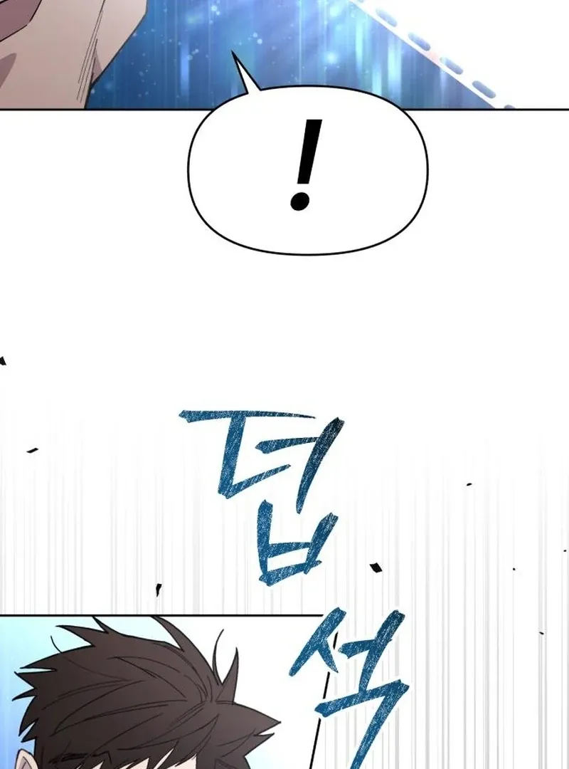 Single Dad in Another World Chapter 18 page 33 - 