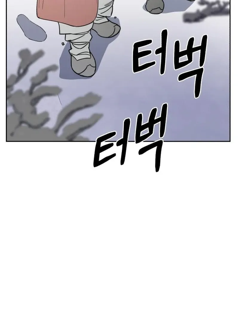 Single Dad in Another World Chapter 18 page 87 - 