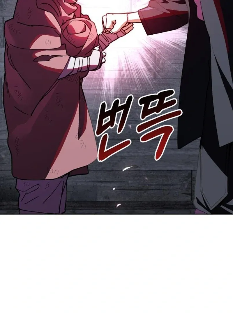 Single Dad in Another World Chapter 19 page 125 - 