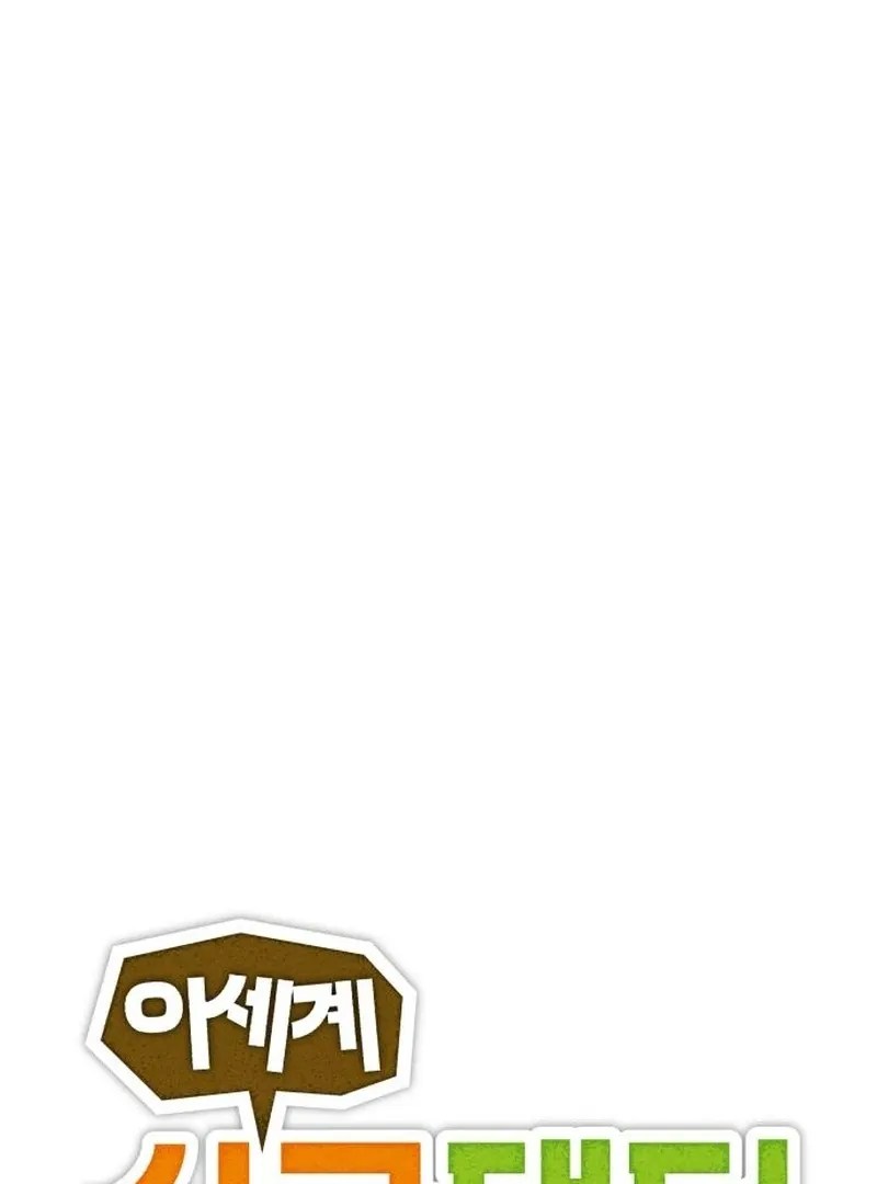 Single Dad in Another World Chapter 19 page 34 - 