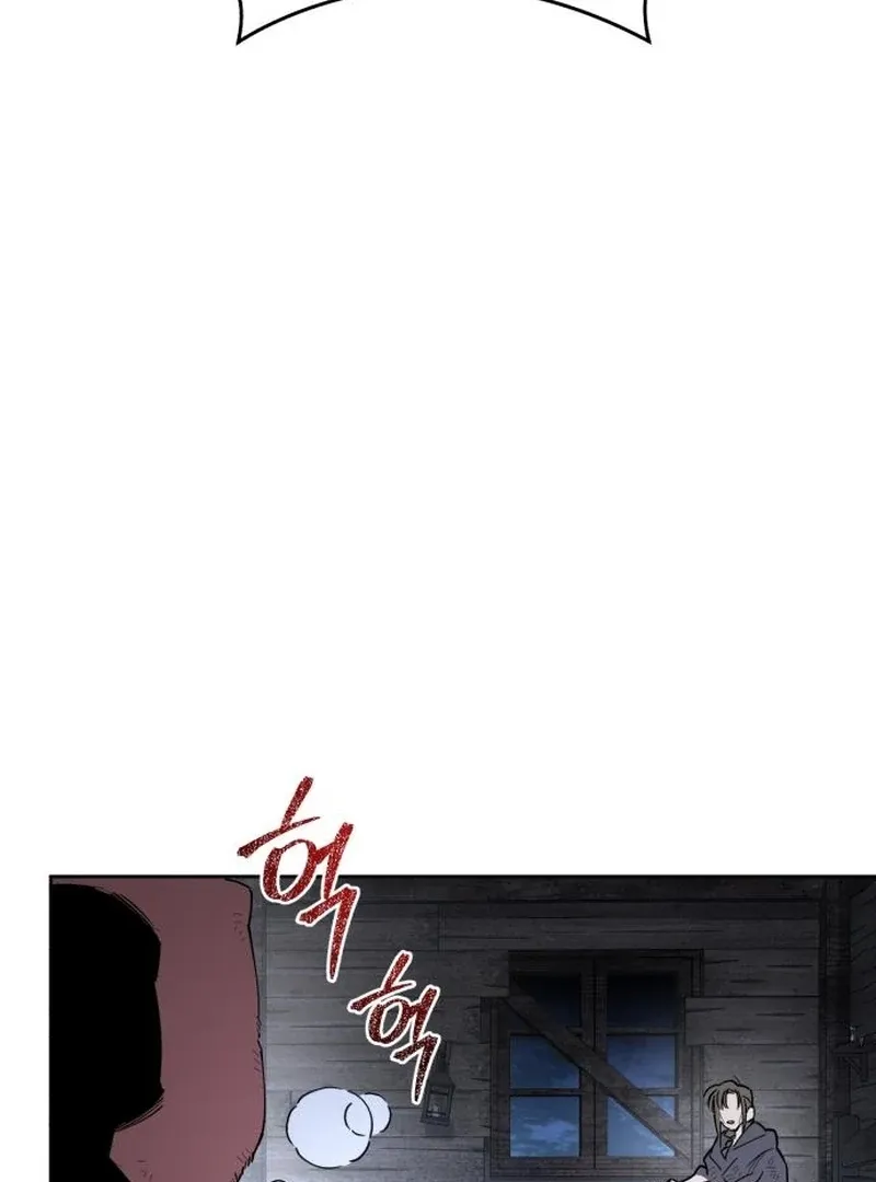 Single Dad in Another World Chapter 19 page 42 - 