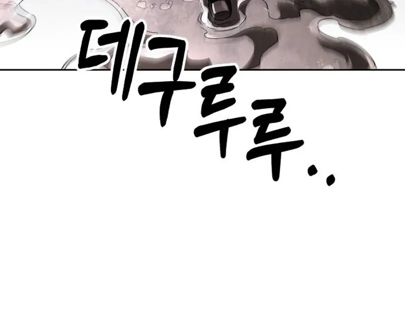Single Dad in Another World Chapter 19 page 57 - 