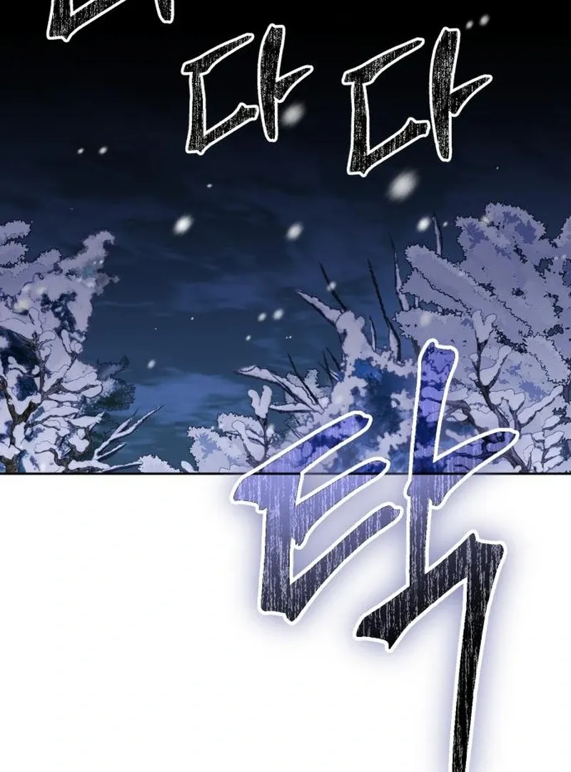 Single Dad in Another World Chapter 19 page 69 - 