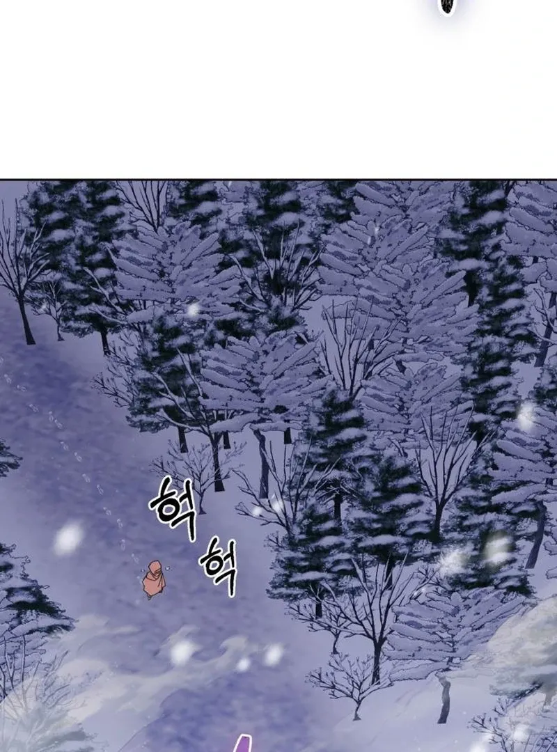 Single Dad in Another World Chapter 19 page 70 - 