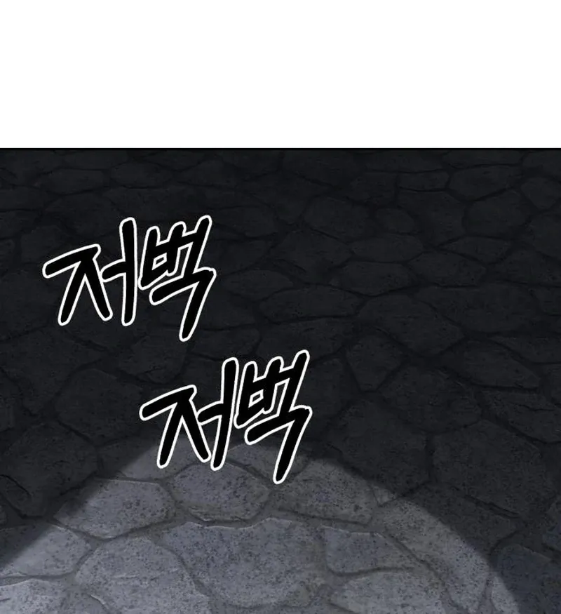 Single Dad in Another World Chapter 19 page 94 - 