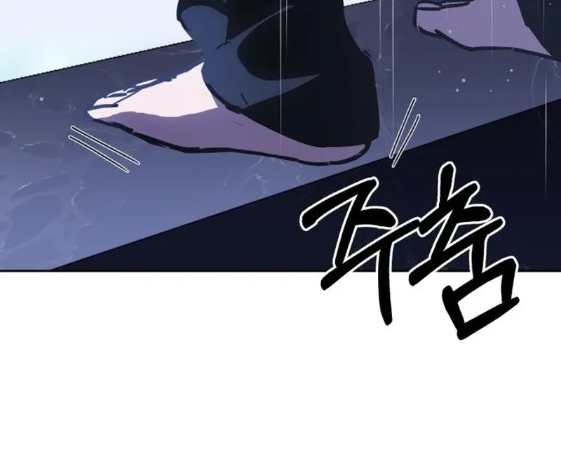 Single Dad in Another World Chapter 21 page 141 - 