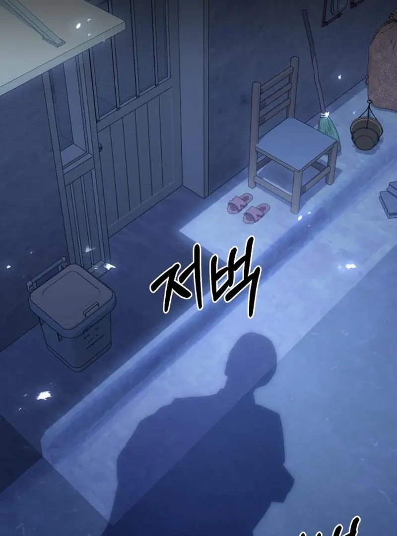 Single Dad in Another World Chapter 21 page 95 - 
