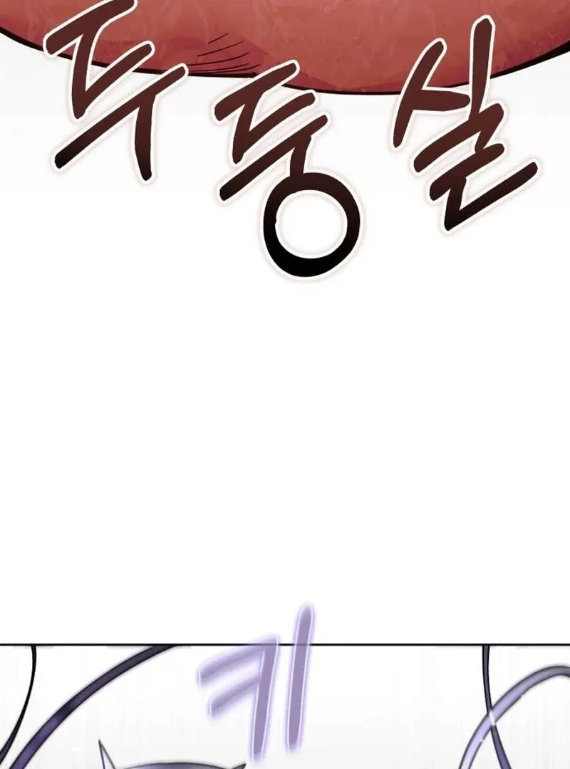 Single Dad in Another World Chapter 22 page 128 - 