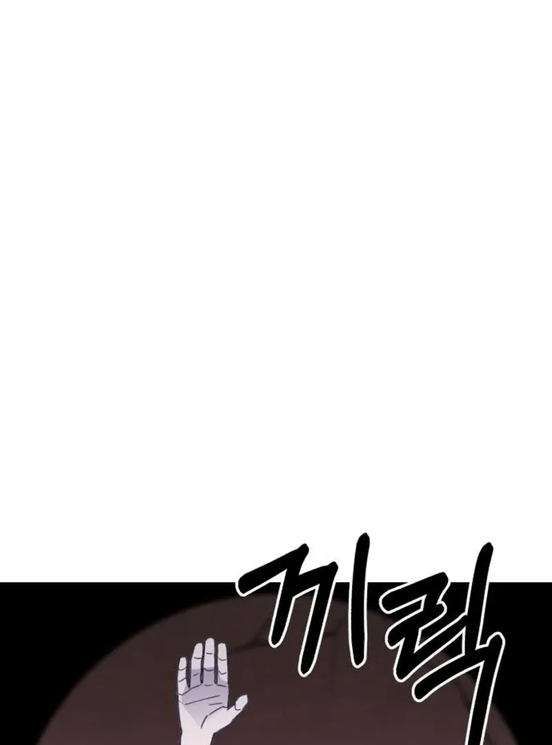 Single Dad in Another World Chapter 22 page 84 - 