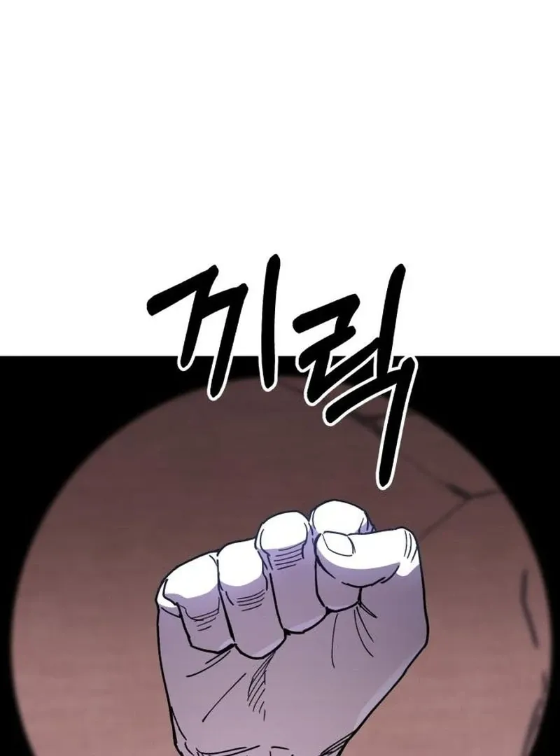 Single Dad in Another World Chapter 22 page 86 - 