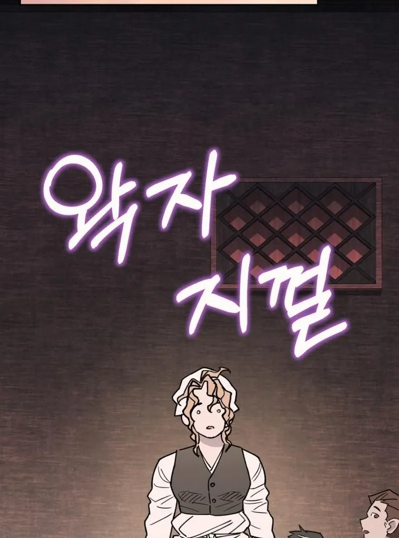Single Dad in Another World Chapter 24 page 127 - 
