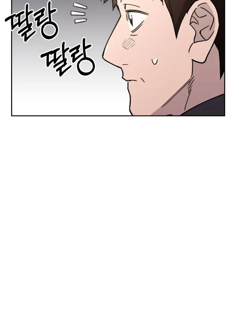 Single Dad in Another World Chapter 24 page 87 - 