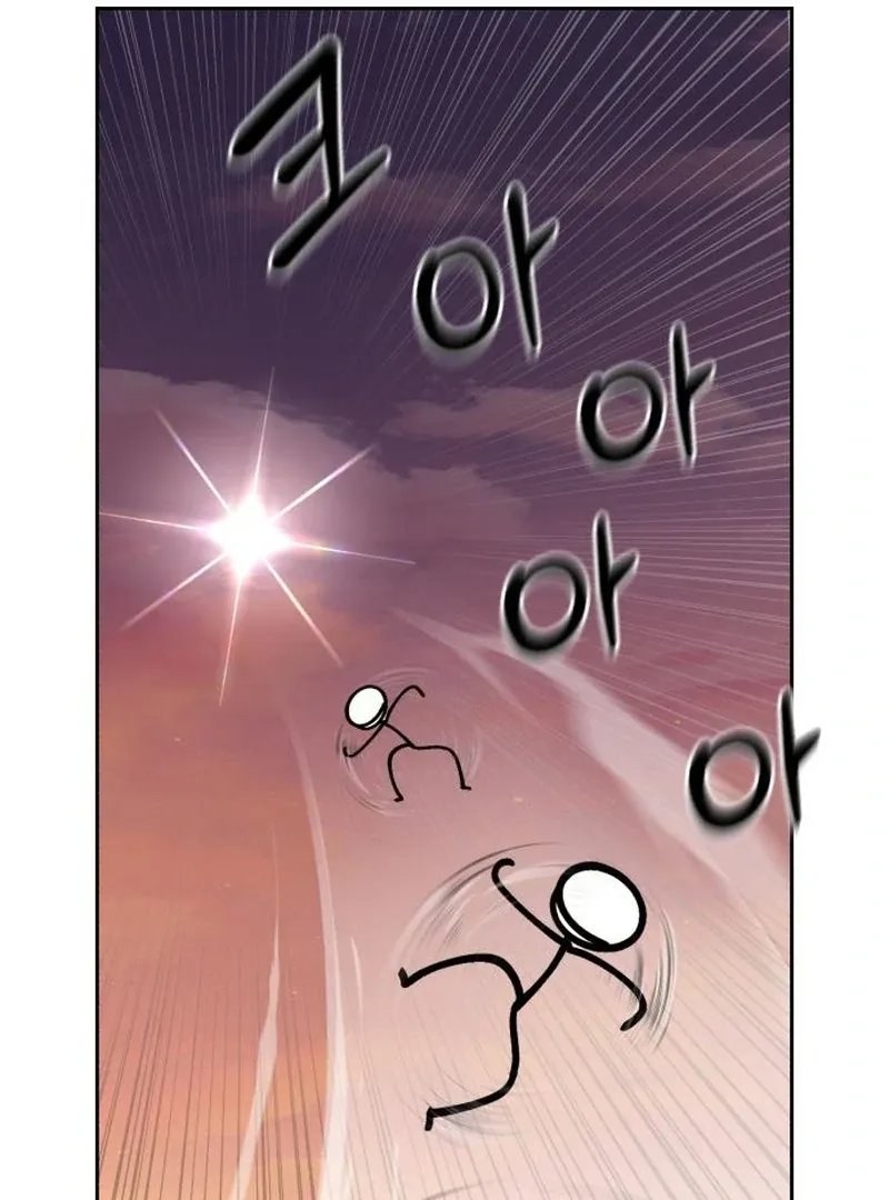 Single Dad in Another World Chapter 25 page 96 - 