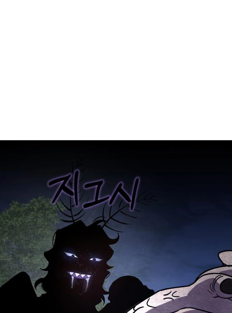 Single Dad in Another World Chapter 28 page 71 - 