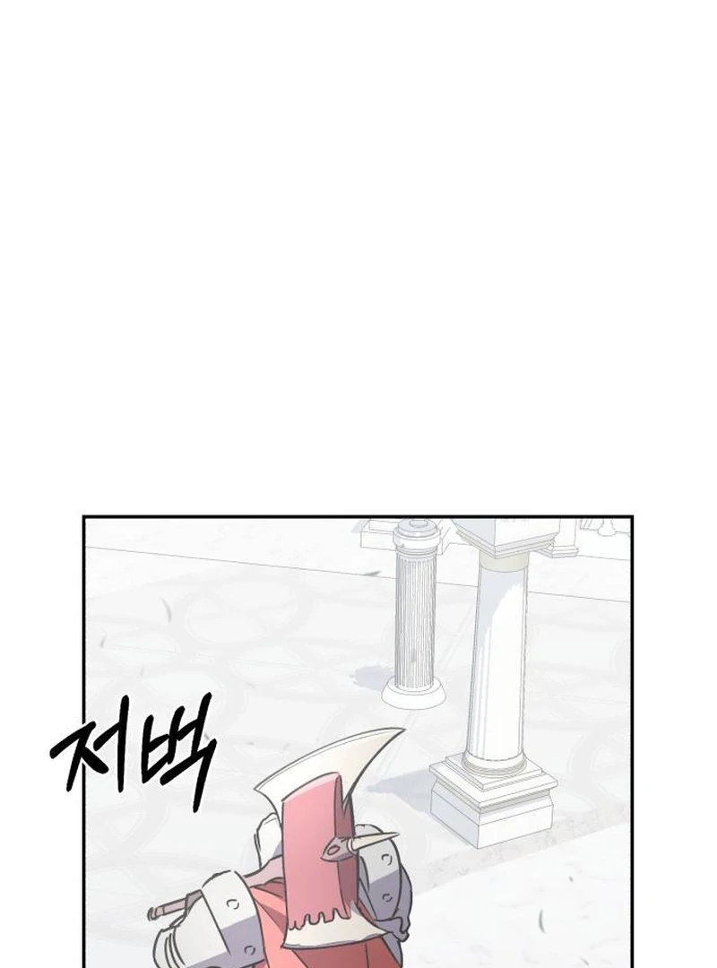 Single Dad in Another World Chapter 32 page 32 - 