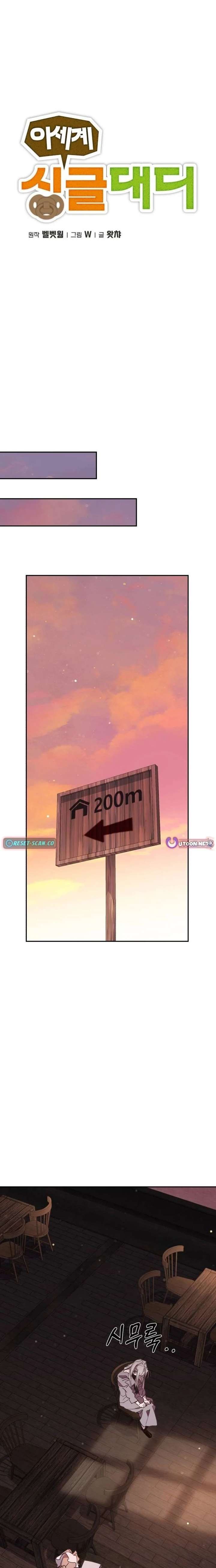 Single Dad in Another World Chapter 36 page 4 - 