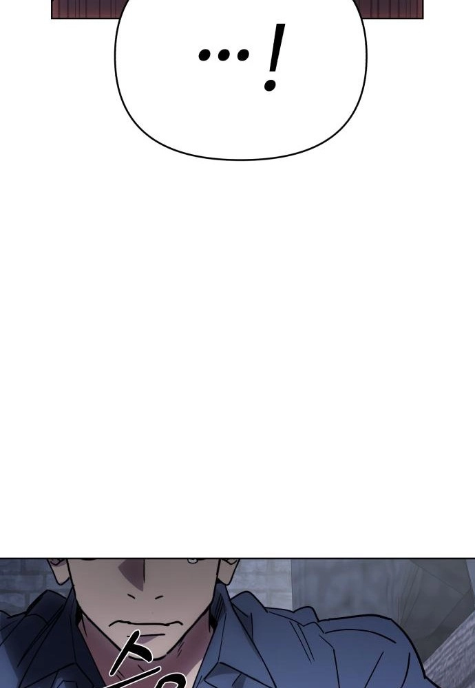 Single Dad in Another World Chapter 49 page 63 - 