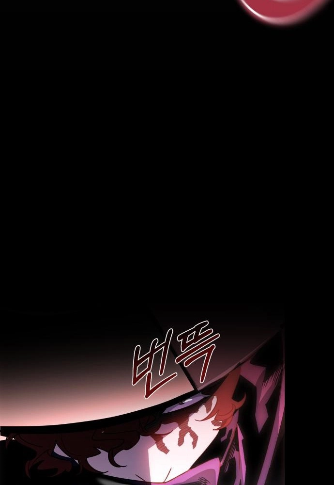 Single Dad in Another World Chapter 49 page 86 - 