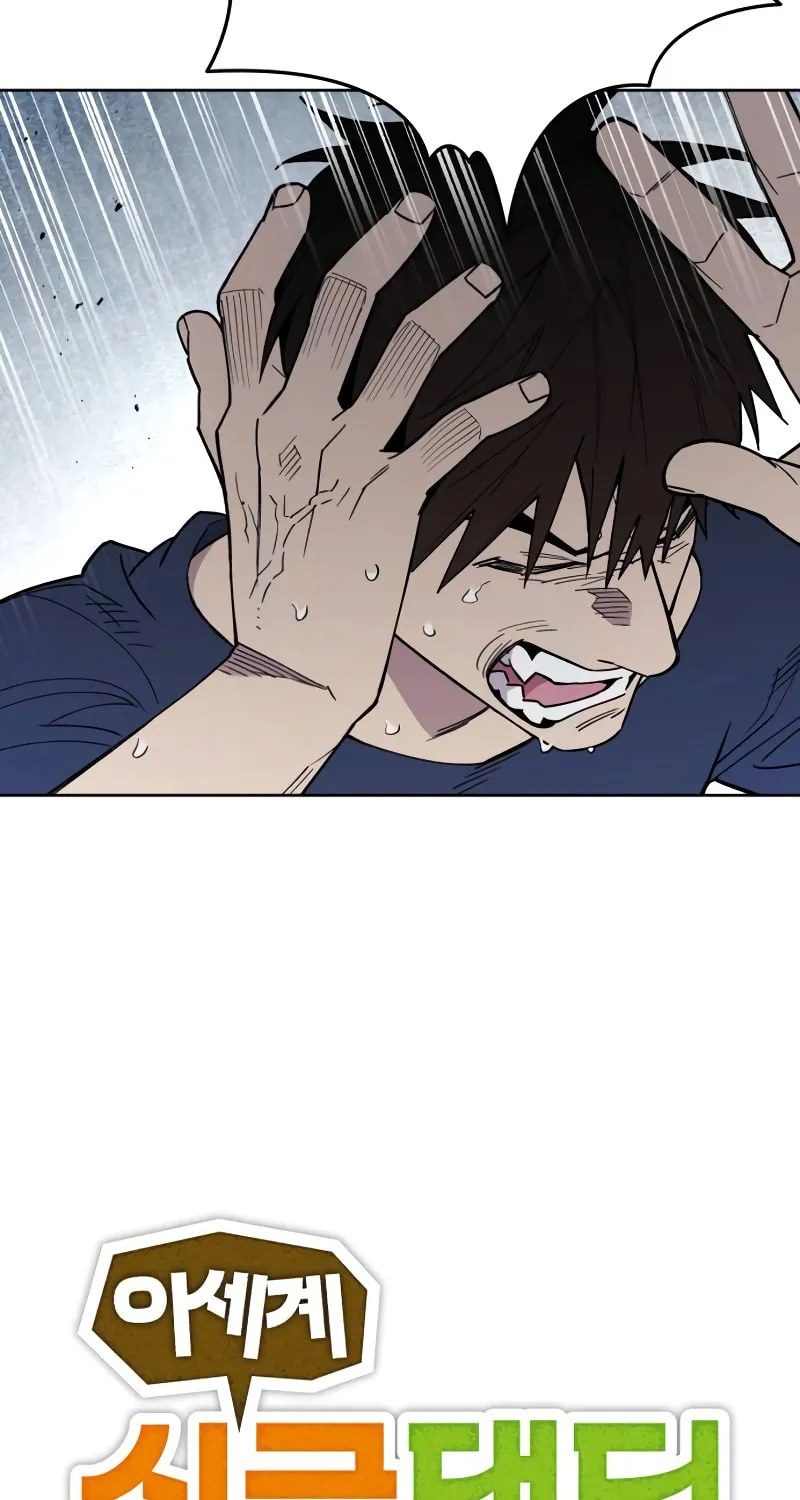 Single Dad in Another World Chapter 7 page 49 - 