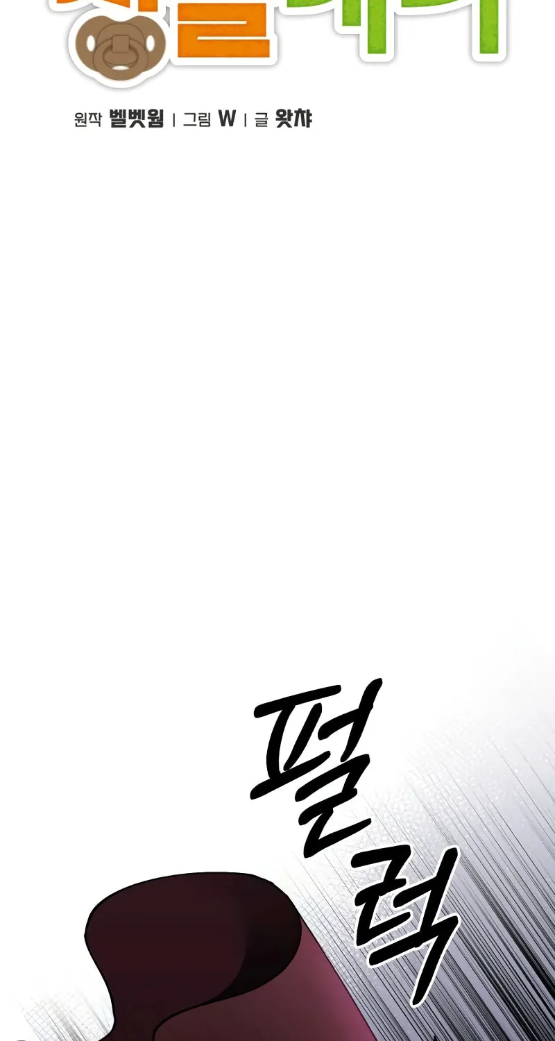 Single Dad in Another World Chapter 7 page 50 - 