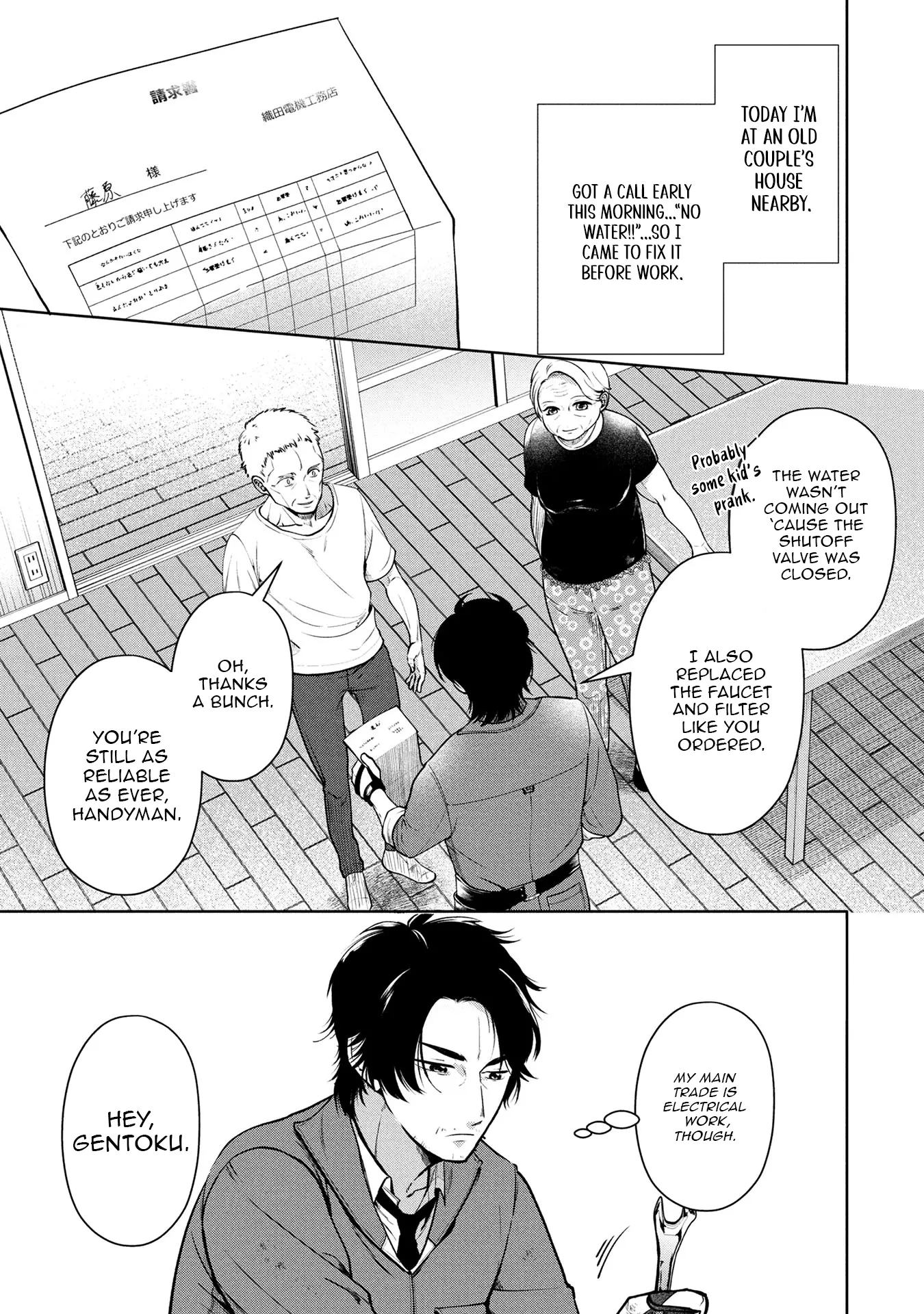 Single Middle-Aged Man’s Isekai Life Chapter 1 page 6 - 