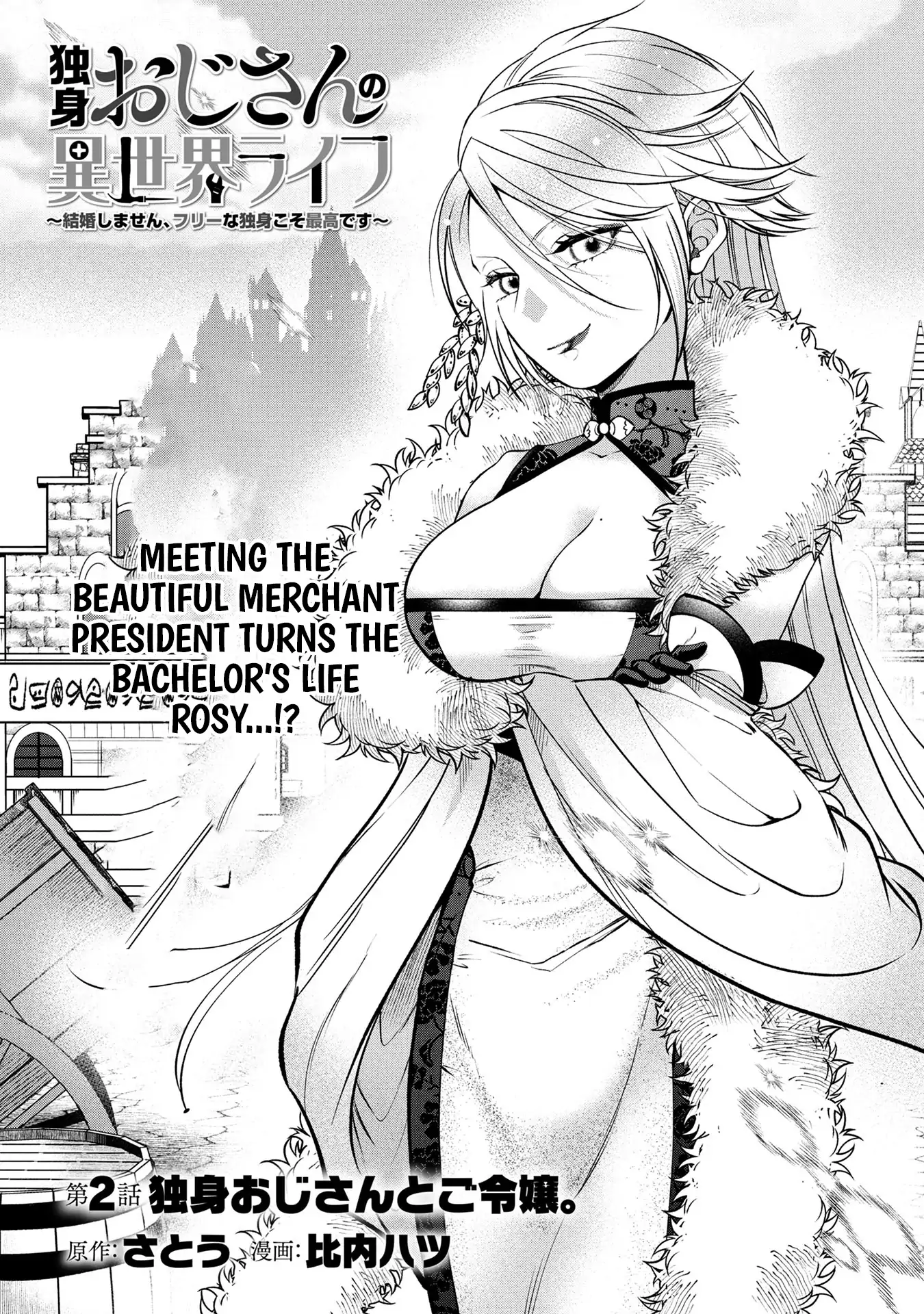 Single Middle-Aged Man’s Isekai Life Chapter 2 page 1 - 