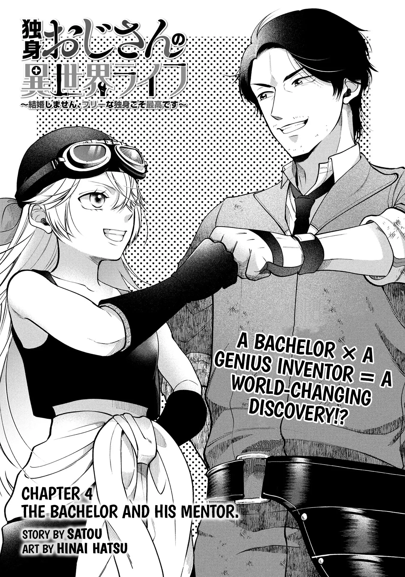 Single Middle-Aged Man’s Isekai Life Chapter 4 page 1 - 
