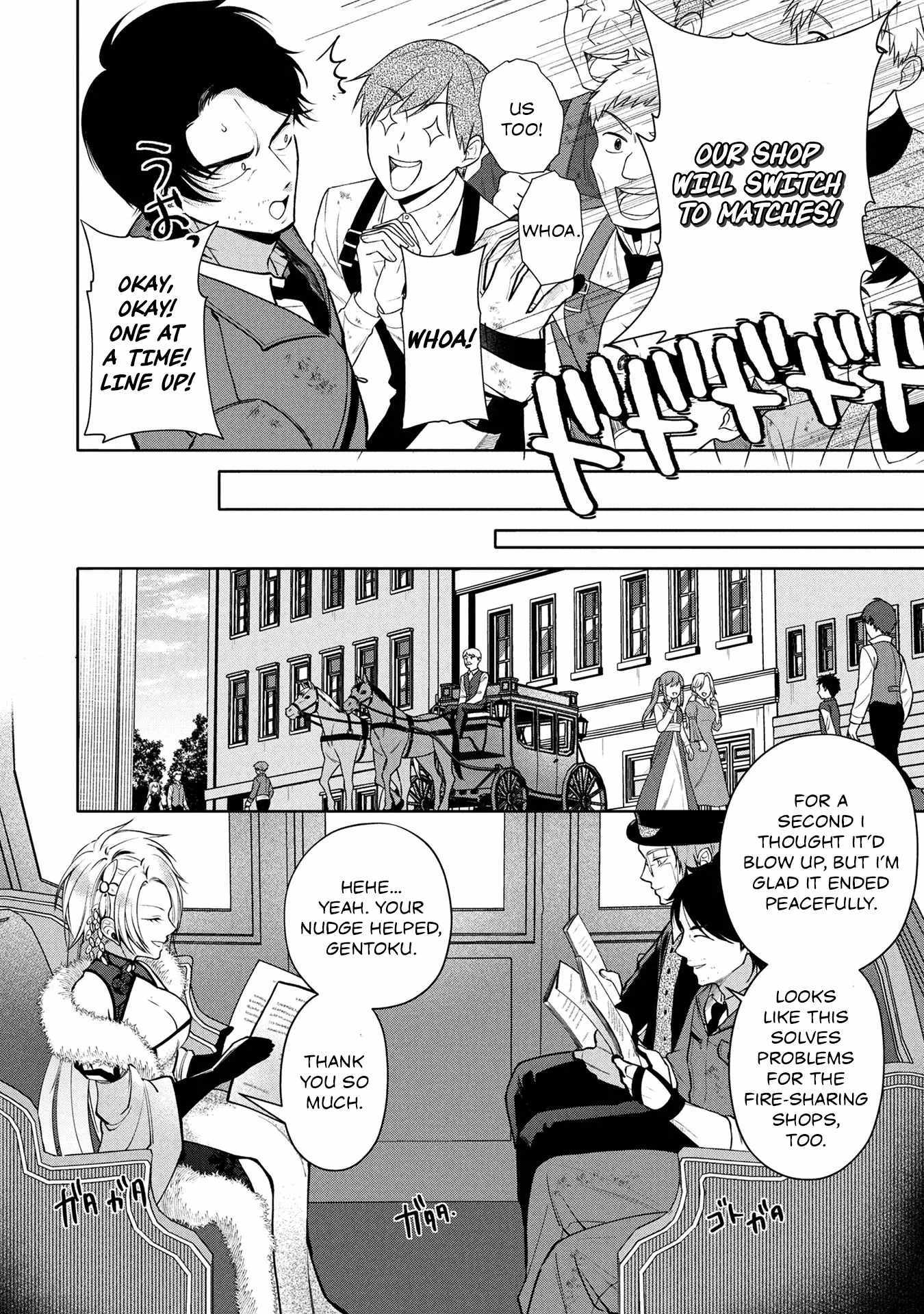 Single Middle-Aged Man’s Isekai Life Chapter 7 page 12 - 