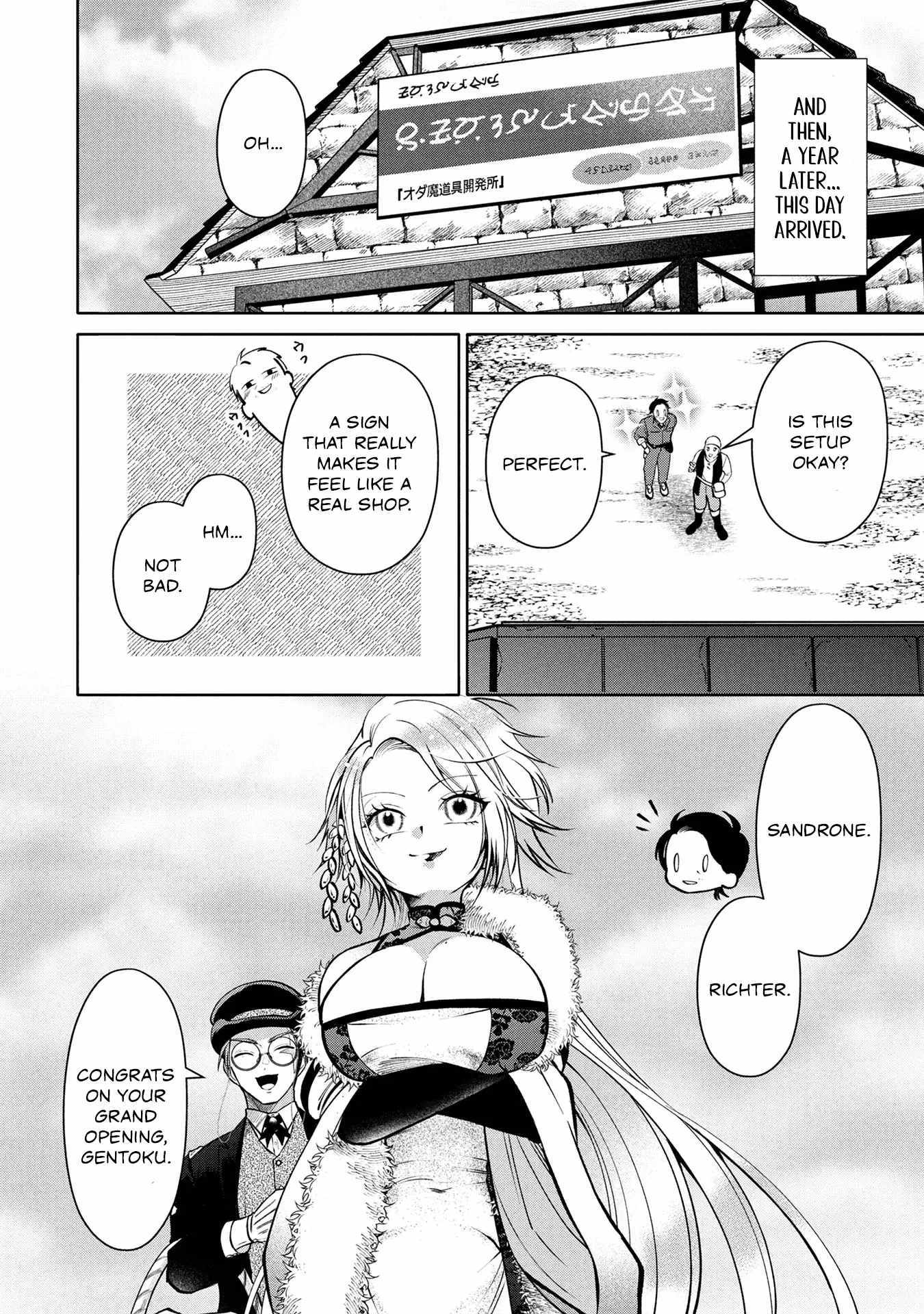 Single Middle-Aged Man’s Isekai Life Chapter 7 page 16 - 