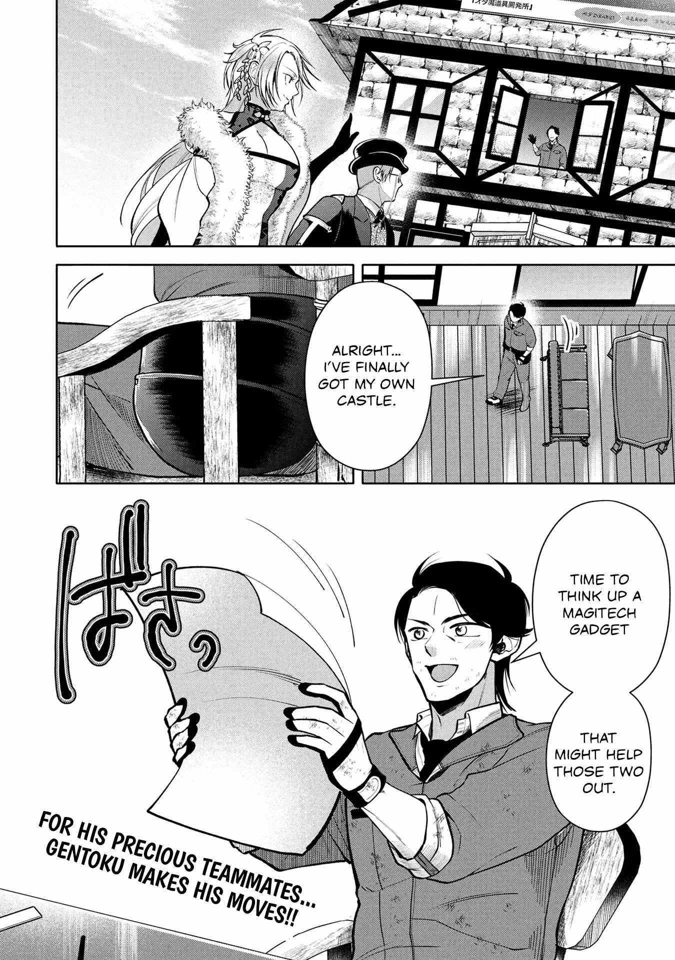 Single Middle-Aged Man’s Isekai Life Chapter 7 page 24 - 