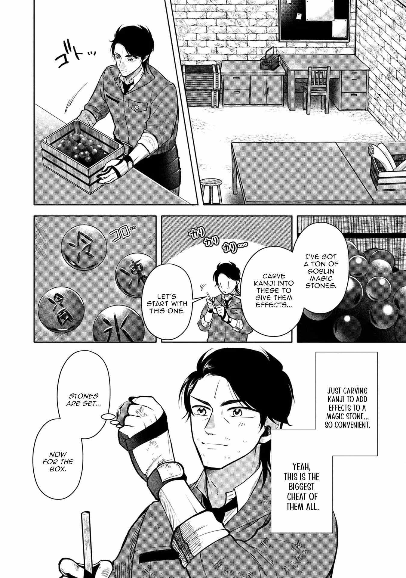 Single Middle-Aged Man’s Isekai Life Chapter 8 page 4 - 