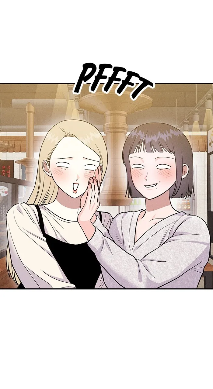 Singles’ Royale Chapter 13 page 14 - 