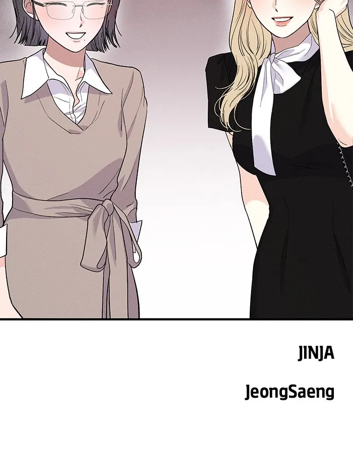 Singles’ Royale Chapter 13 page 85 - 