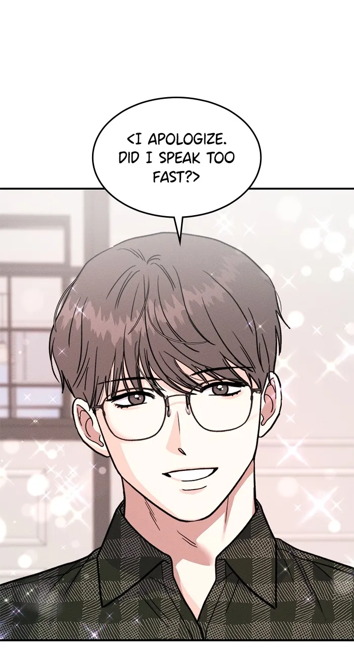 Singles’ Royale Chapter 14 page 17 - 