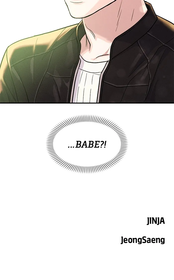 Singles’ Royale Chapter 4 page 113 - 
