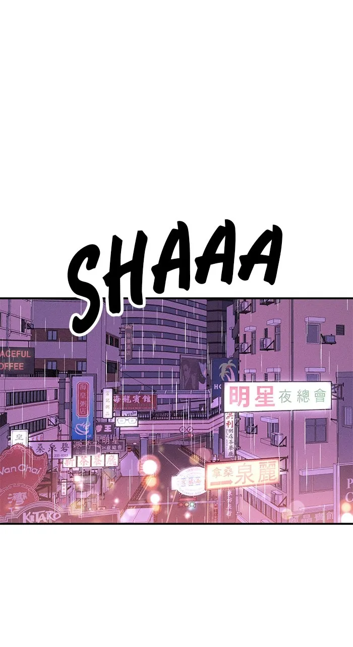 Singles’ Royale Chapter 4 page 70 - 