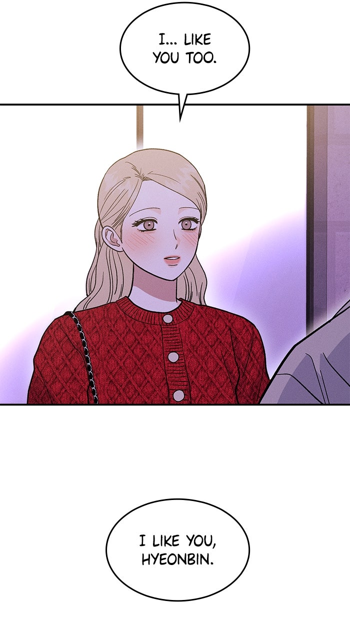 Singles’ Royale Ep. 49 - Want to Stay the Night? page 15 - 
