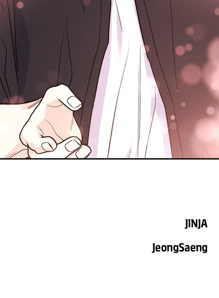 Singles’ Royale Chapter 5 page 96 - 