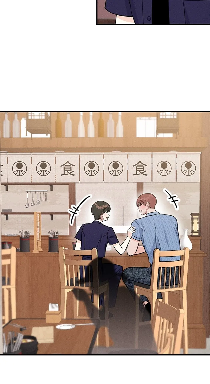 Singles’ Royale Chapter 6 page 42 - 