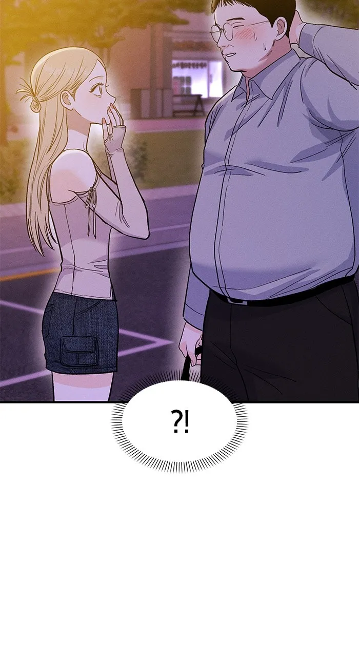 Singles’ Royale Chapter 7 page 47 - 