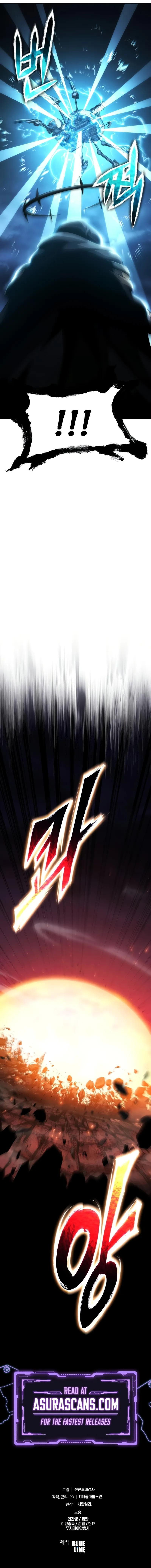 Singwahamkke Doraon Gisawangnim Chapter 100 page 14 - 