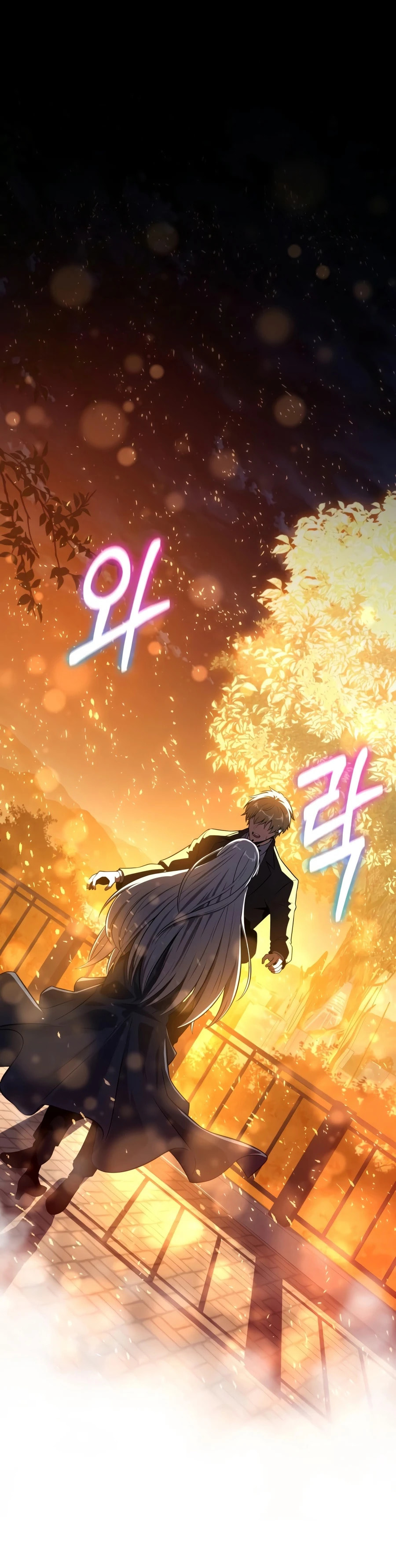 Singwahamkke Doraon Gisawangnim Chapter 166 page 23 - 