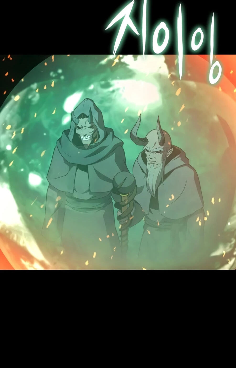 Singwahamkke Doraon Gisawangnim Chapter 168 page 119 - 